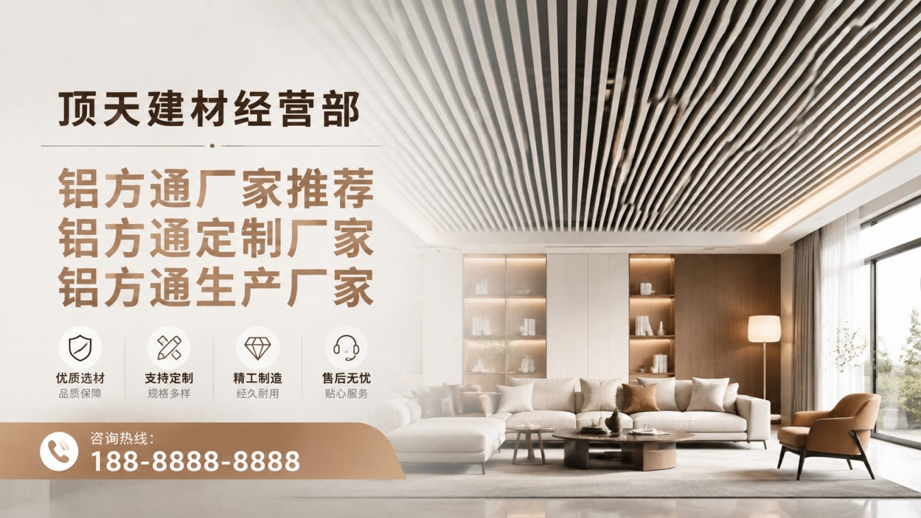 双柏县深耕铝材20年，服务大型工程